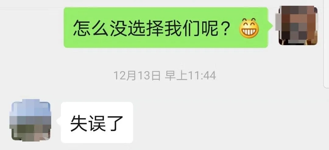 “失誤了”！這次客戶終于后悔了！低價(jià)中標(biāo)后能耗高效果差！